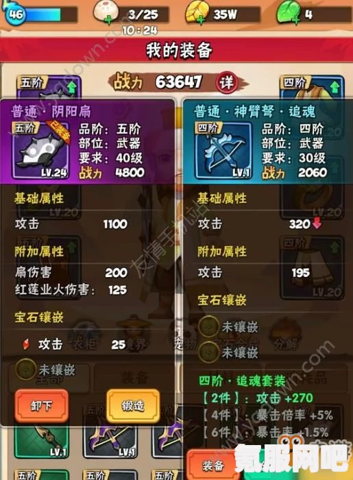 我的门派新手入门玩法分享，如何快速融入游戏世界？