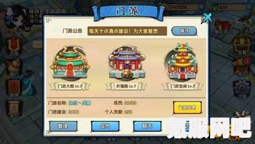 我的门派新手入门玩法分享，如何快速融入游戏世界？