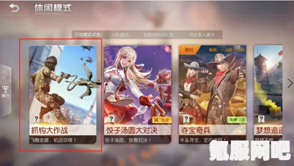 王者荣耀Kuromi大作战攻略详解及活动介绍
