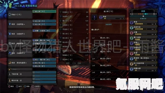 怪物猎人崛起PC版新手开荒指南，入门攻略与注意事项全解析