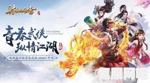 射雕手游，芍药点妆红的获取方法与攻略