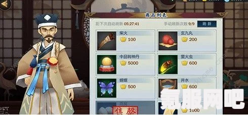 射雕手游，五檀佛珠的获取方法与攻略