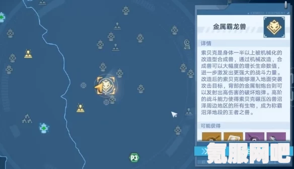 幻塔小龙虾打法攻略，高效击败小龙虾的技巧与策略