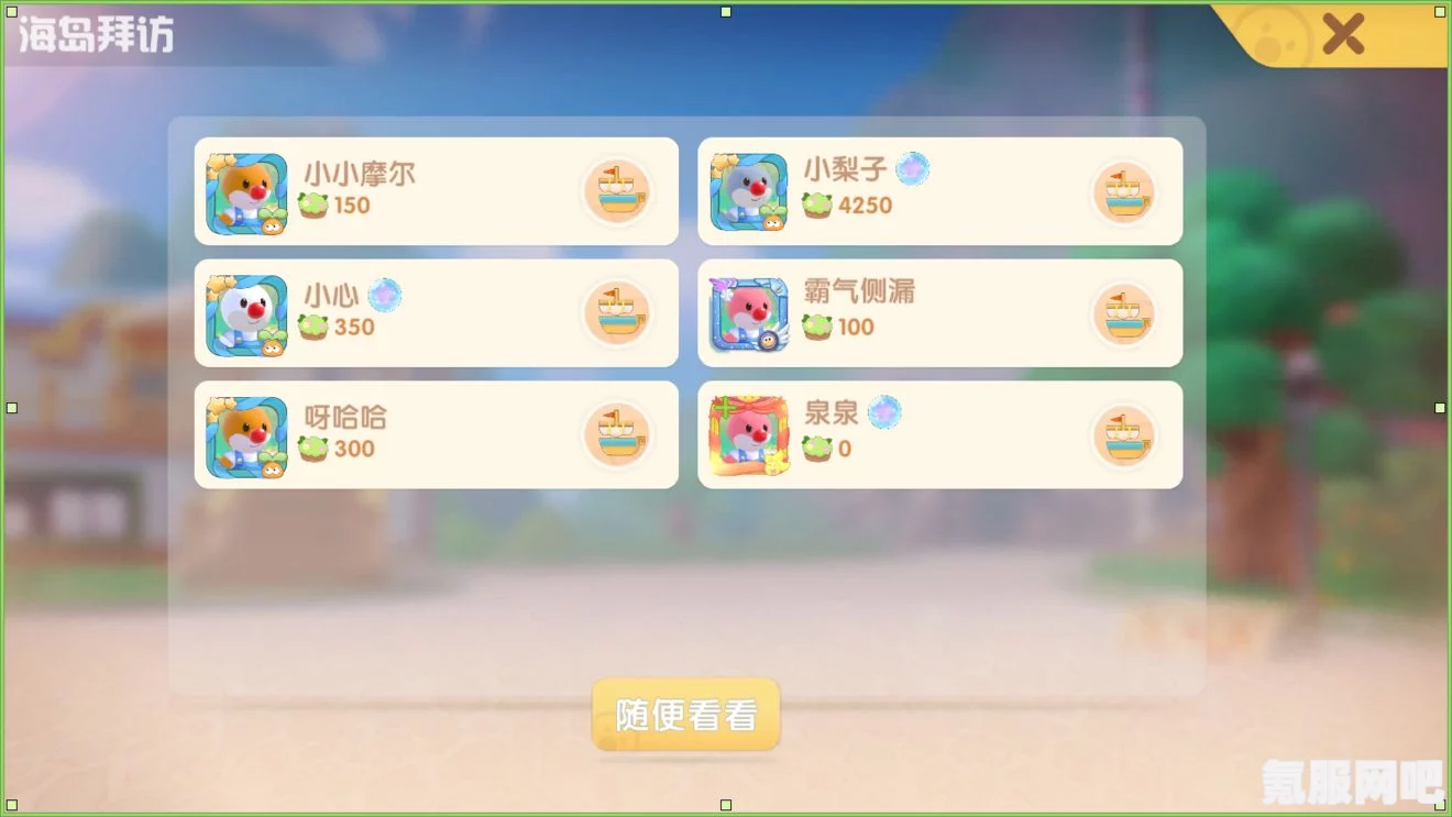 摩尔庄园博物岛馆长攻略，如何成为博物岛馆长