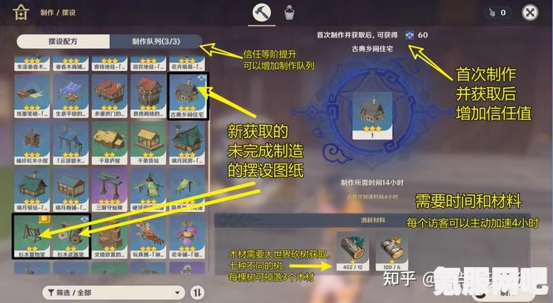 原神4.6版本前瞻直播时间与解析