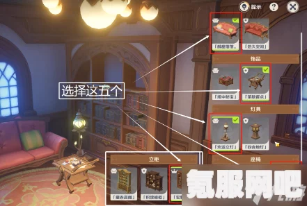 原神茸茸城堡大喵险第四关攻略详解