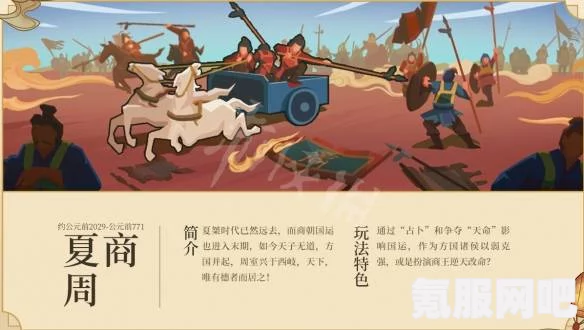 无悔华夏，山海界的神秘作用介绍