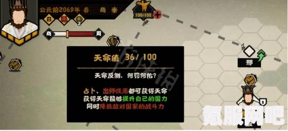 无悔华夏，山海界的神秘作用介绍