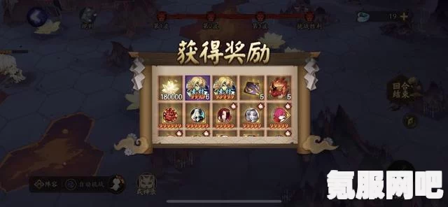 阴阳师棋逢之弈第二天挑战攻略，如何顺利通关达成挑战？