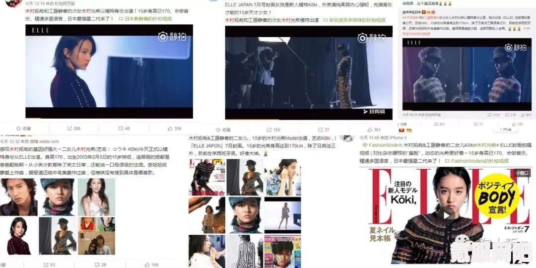 森林之子女，野人裙子的获取方法与指南