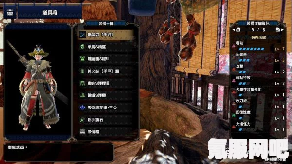 怪物猎人崛起，太刀前中期最佳配装攻略