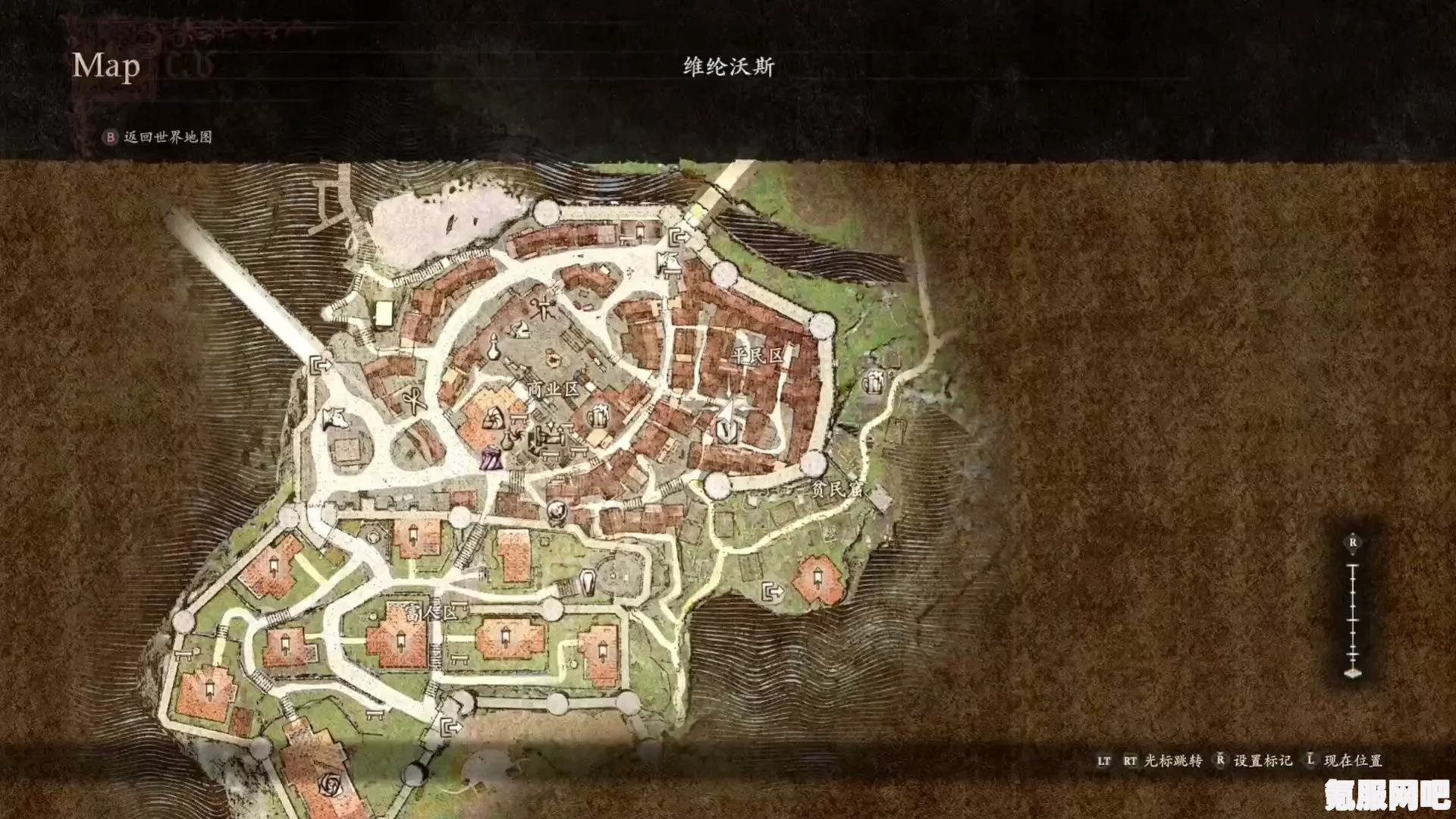 龙之信条2，混淆视听的村子的攻略指南