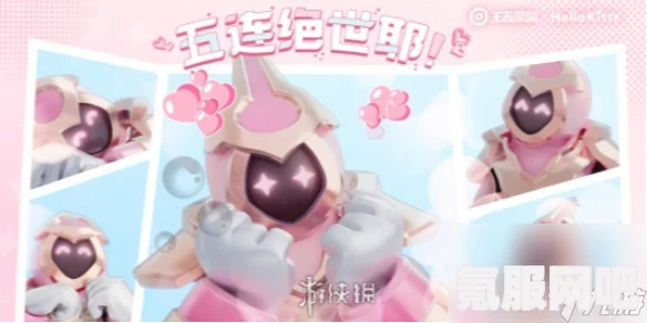 王者荣耀Hello Kitty小兵皮肤获取攻略与个性小兵获取方法详解