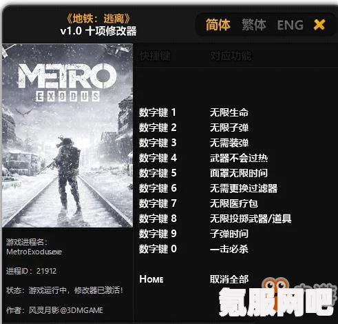 女巫修改器下载指南，一键直达女巫一修大师修改器