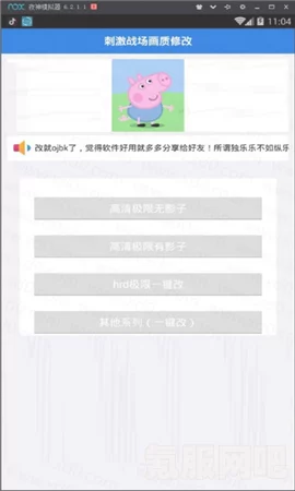 女巫修改器下载指南，一键直达女巫一修大师修改器