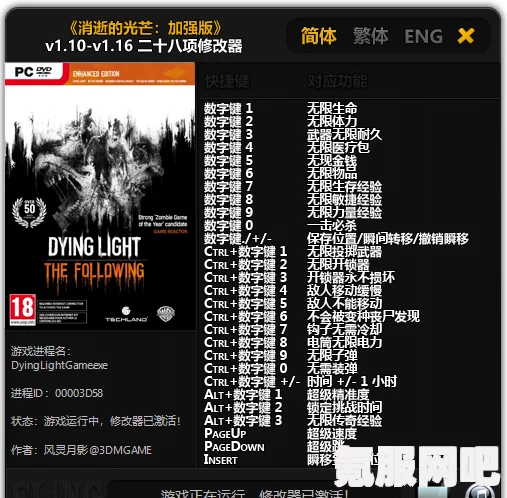 女巫修改器下载指南，一键直达女巫一修大师修改器