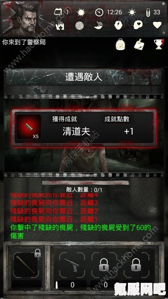 森林之子CG剧情快速跳过方法与按键指南