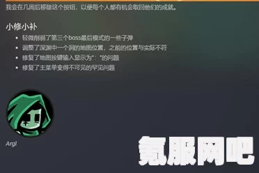 小飞船大冒险修改器下载攻略及常见问题解答
