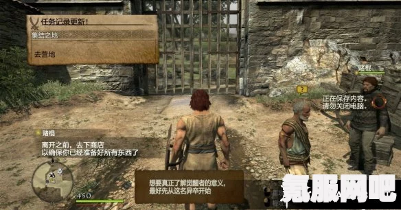 龙之信条2，祝福之花任务接取攻略