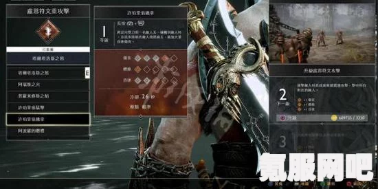 战神4阿特柔斯爪弓的全卢恩符文收集攻略