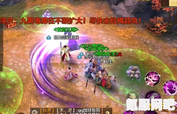 射雕英雄传手游梅墟副本攻略，困难模式挑战详解