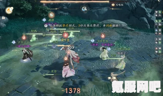 射雕英雄传手游梅墟副本攻略，困难模式挑战详解
