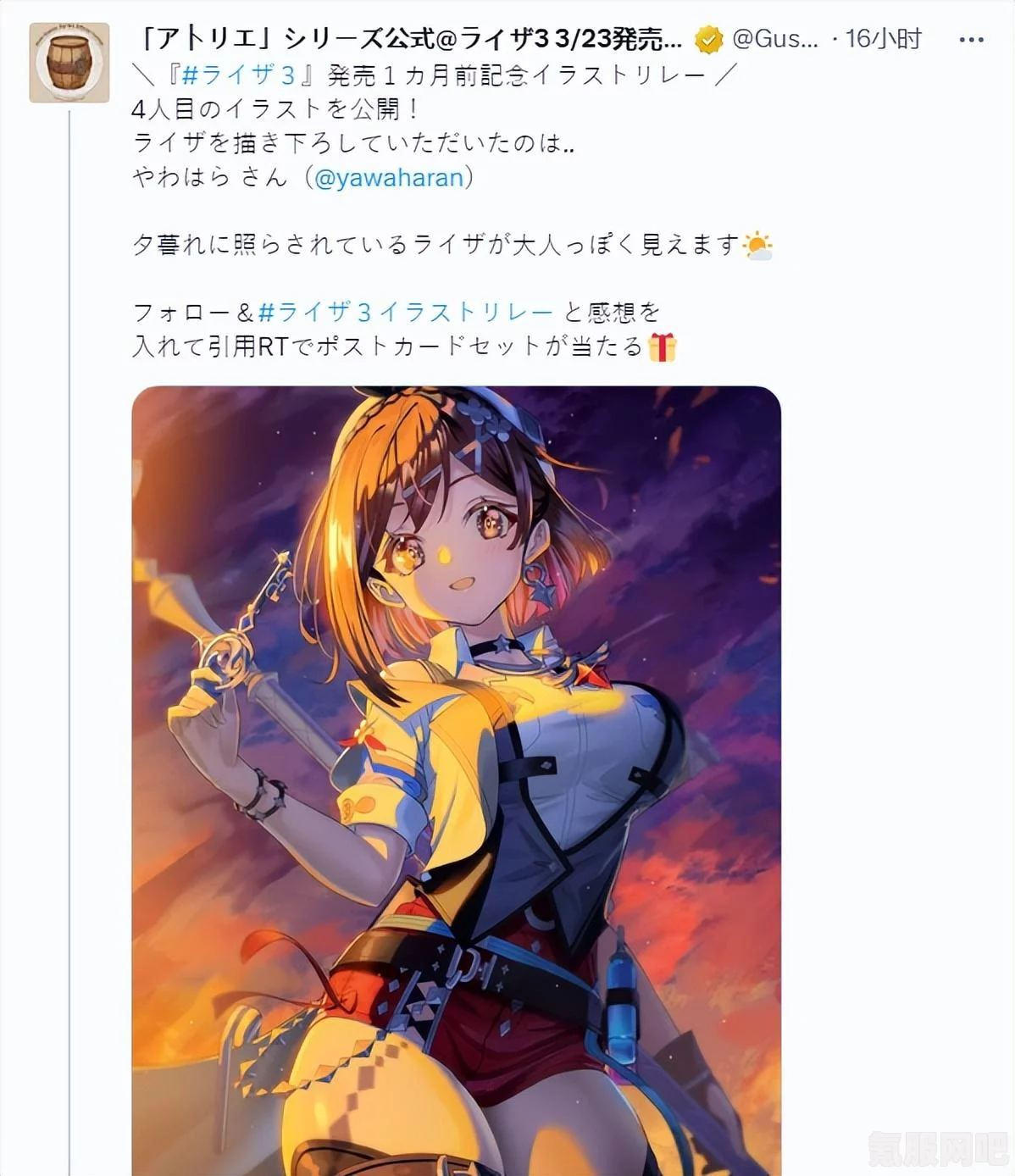 原子之心，美丽新世界任务攻略详解