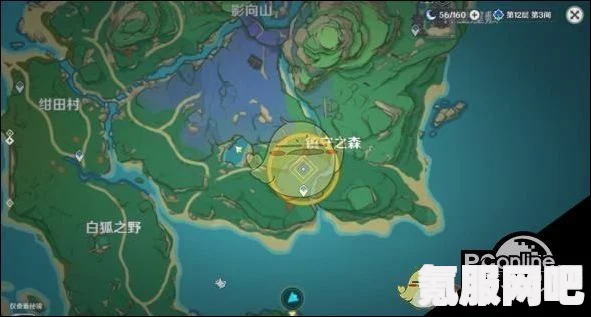 必胜客联动原神引发热潮，系统崩溃如何应对？