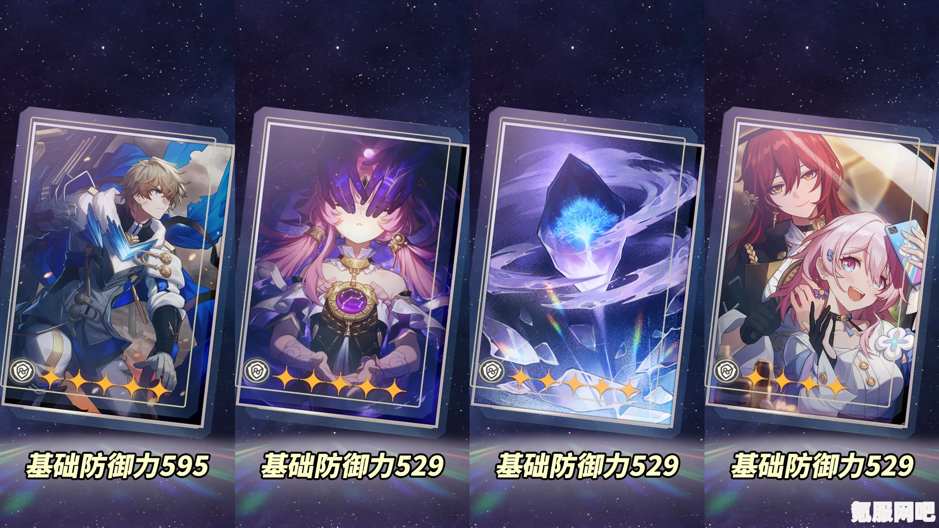 崩坏星穹铁道，砂金与符玄的强度对比