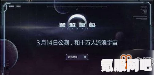 璀璨星途好感度提升攻略，打造无敌人际网络
