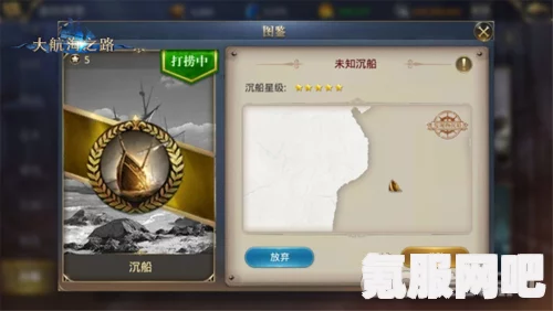 森林之子图文攻略，探索之旅的详细指引与攻略流程