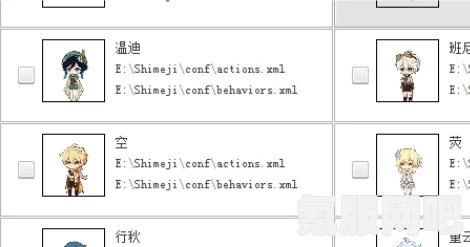 原神桌宠下载地址分享及常见问题解答