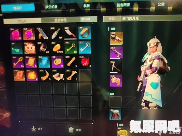 幻兽帕鲁贝拉露洁监控台打法详解与操作指南