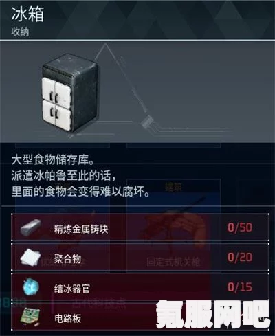 幻兽帕鲁的食物需求与推荐，了解帕鲁的饮食习惯