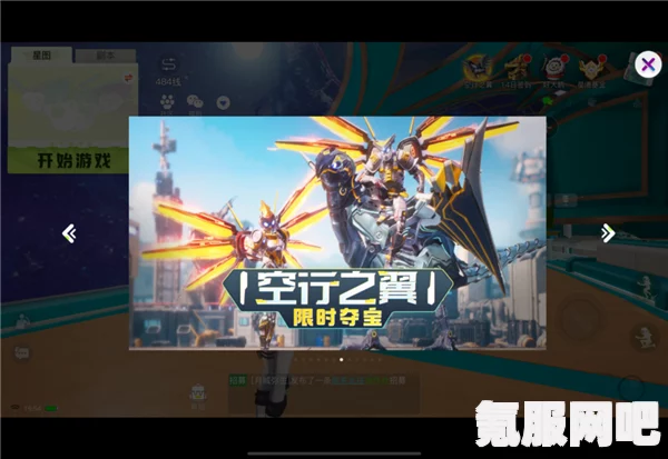 幻兽帕鲁4月4日平衡调整详解，全面改版与改动一览