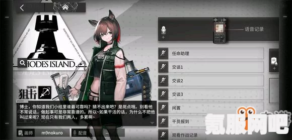 明日方舟巴别塔新干员模组强度介绍