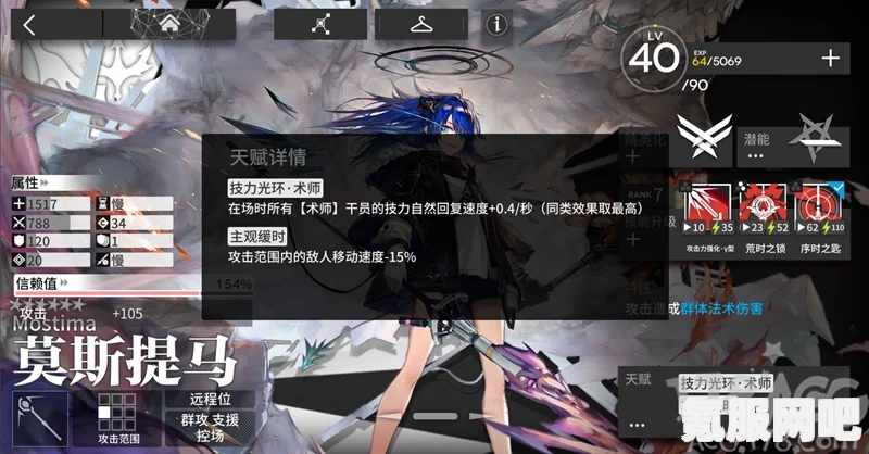 明日方舟巴别塔新干员模组强度介绍