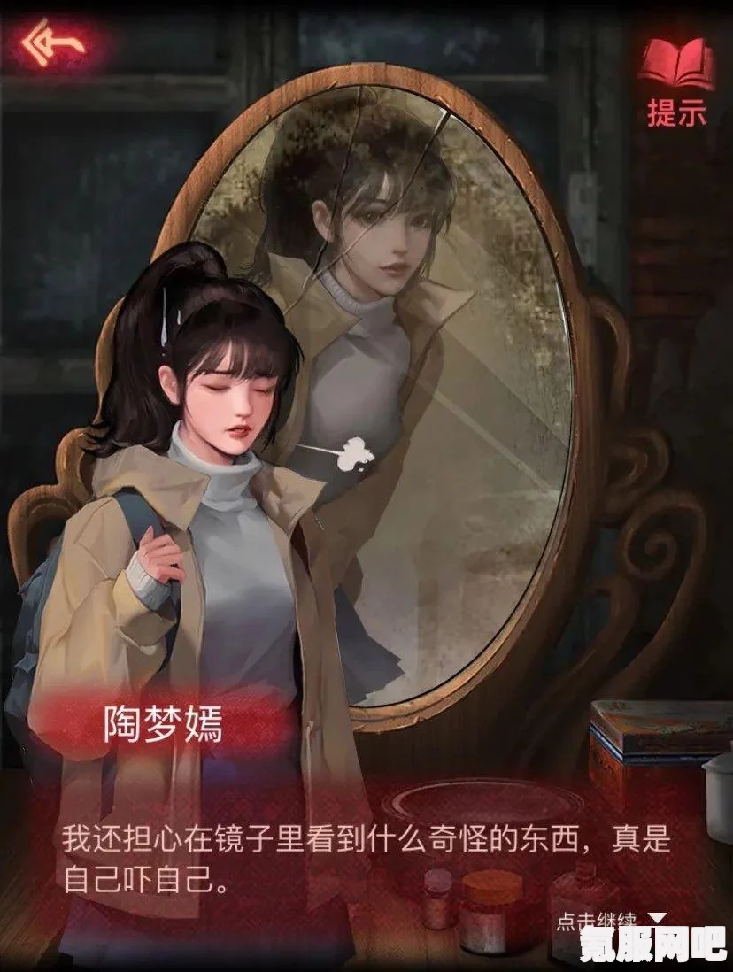 纸嫁衣3的付费机制详解，免费与付费内容的平衡艺术