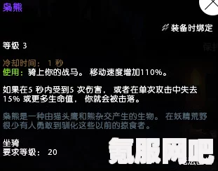森林之子门上的锁方法与策略
