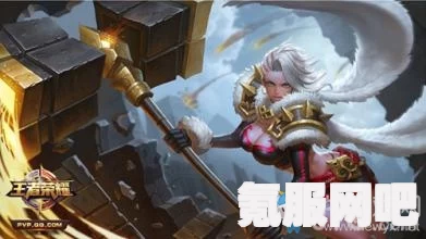 王者荣耀十大变态强度英雄介绍