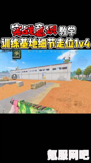 和平精英训练场入口指南，实战演练的天堂，详细步骤引导你进入！