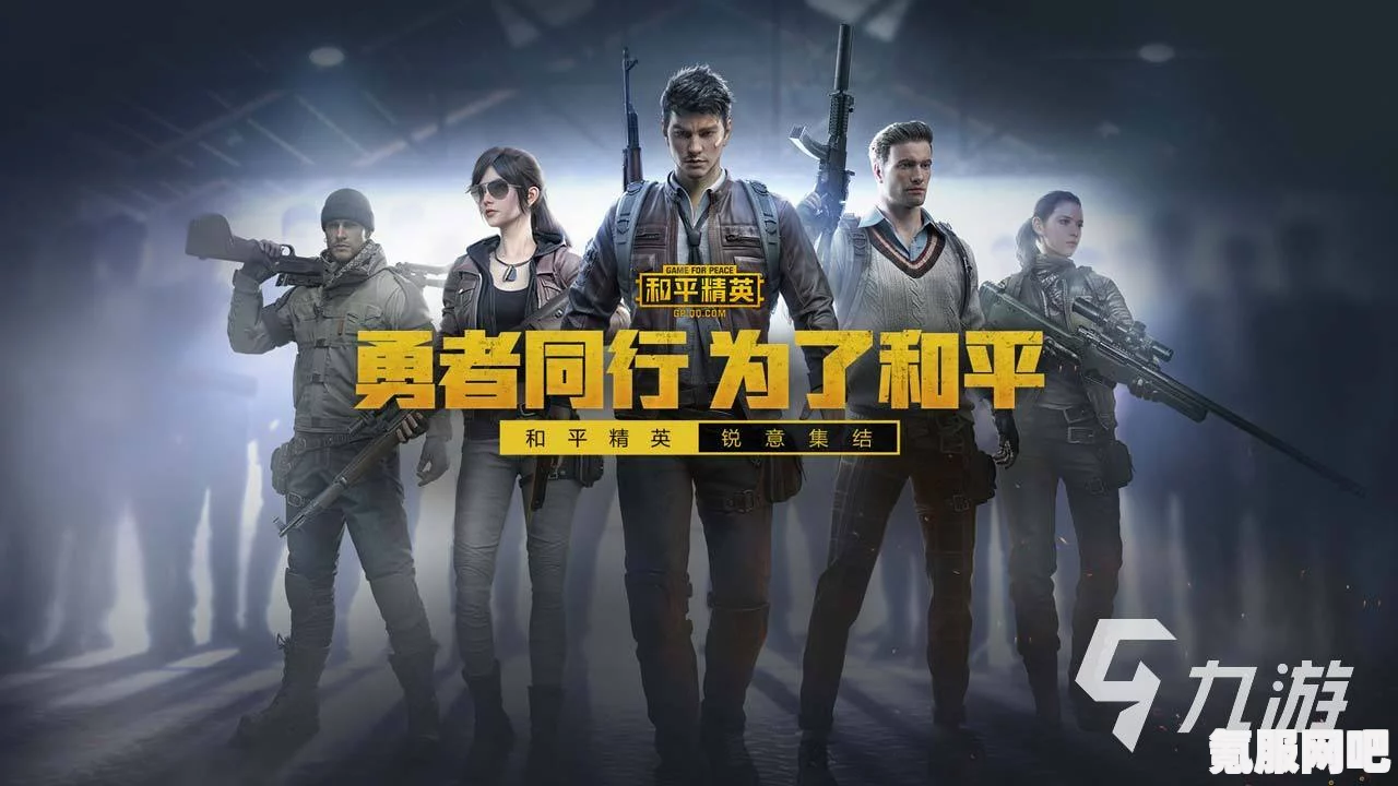 和平精英训练场入口详解，一步步引导你进入这个实战演练的天堂