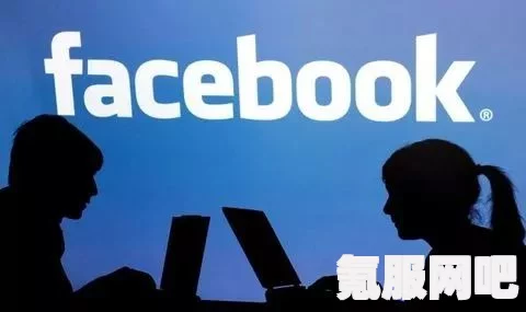 Facebook尺度的开放程度及其内容介绍