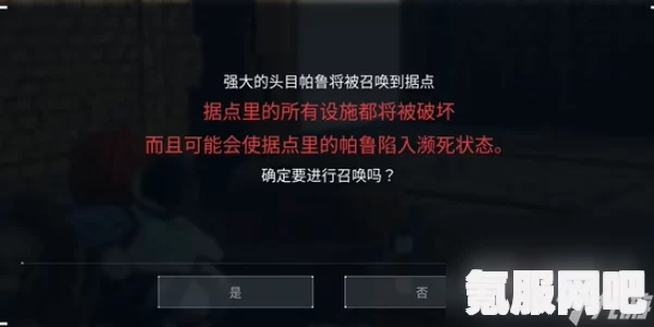 幻兽帕鲁贝菈露洁的石板碎片获取攻略