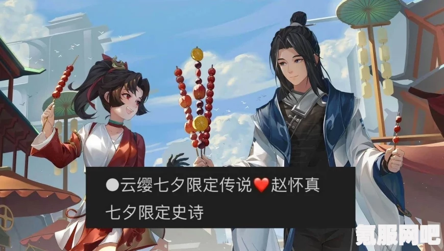 王者荣耀三丽鸥联动第二弹活动开启时间解析及问答环节