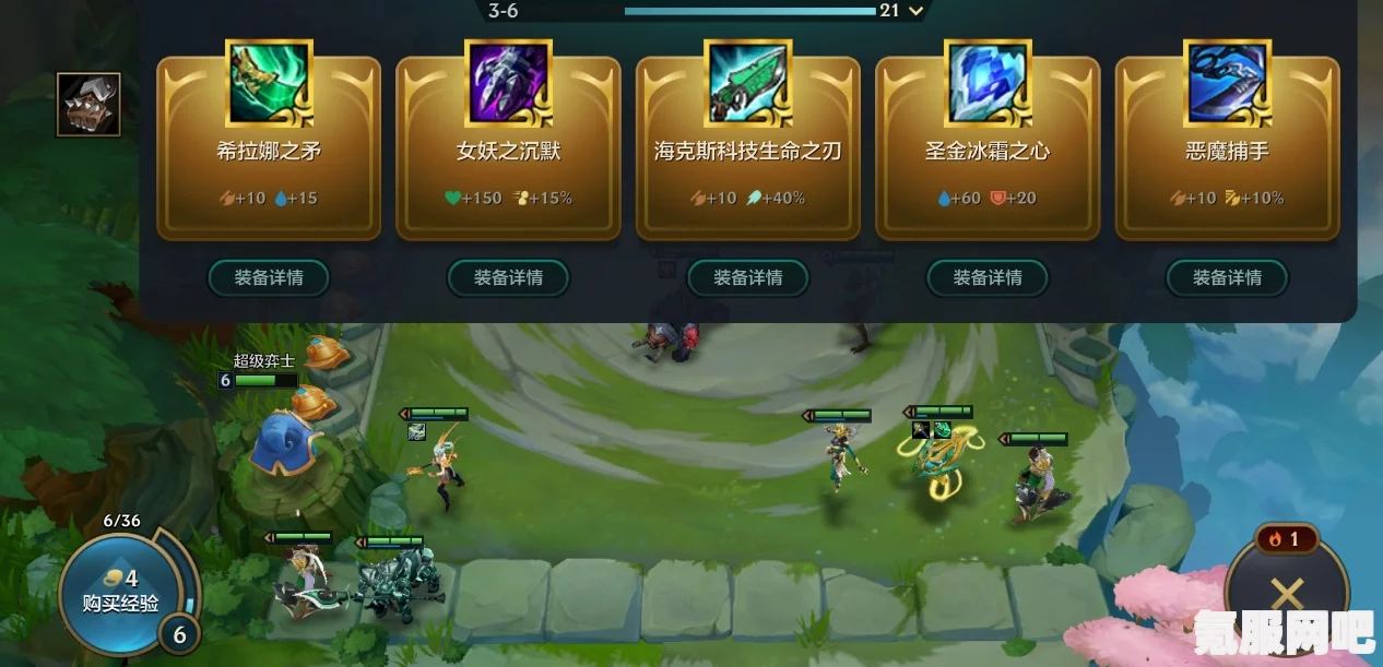 金铲铲之战，如何显示铲铲会排名的方法介绍