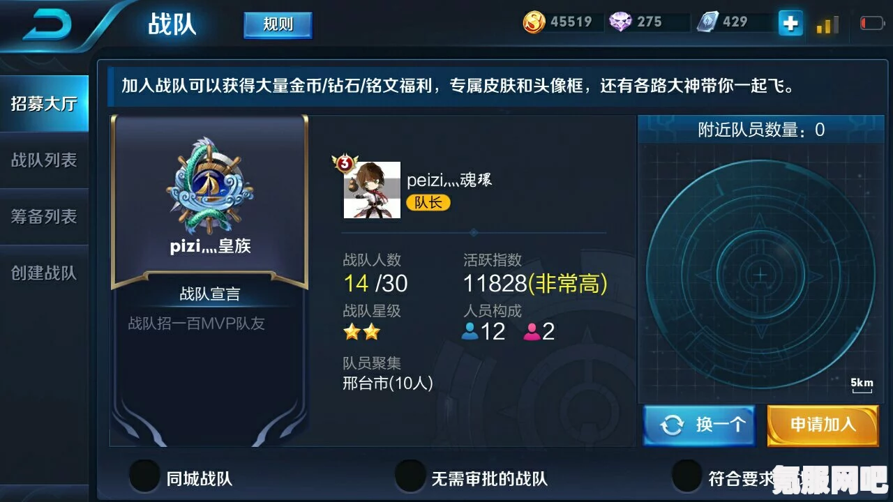 金铲铲之战，如何显示铲铲会排名的方法介绍