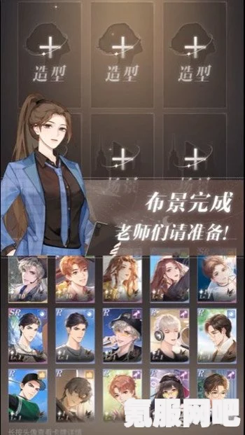 璀璨星途，影视剧情攻略与选择指南全解析