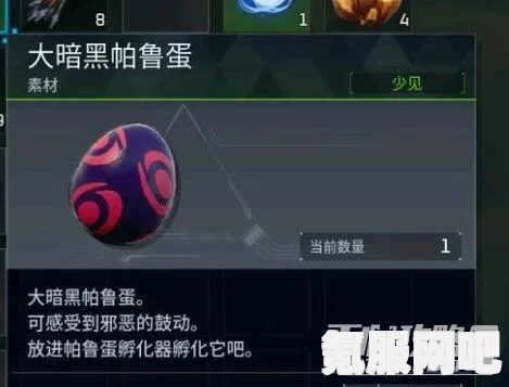 幻兽帕鲁电能帕鲁蛋孵化器建造全攻略，从零开始打造你的幻兽世界