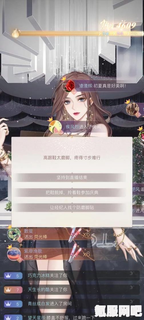 璀璨星途场景强度排行解析，哪个场景更具吸引力？
